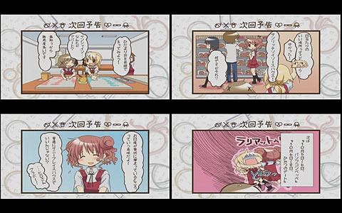ひだまりスケッチ×ハニカム06-4
