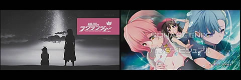 輪廻のラグランジェ12-10